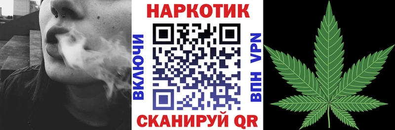 Купить закладку АМФЕТАМИН  COCAIN  APVP  Галлюциногенные грибы  Гашиш  Конопля  Мефедрон  Юрюзань