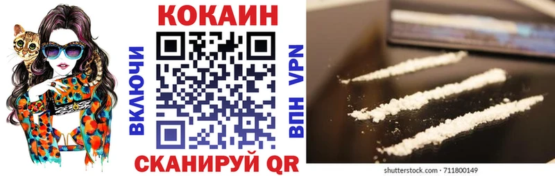 Купить закладки  Юрюзань  Кокаин FishScale 