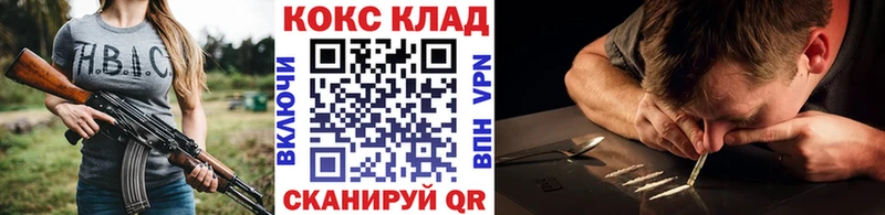 COCAIN 97% Юрюзань