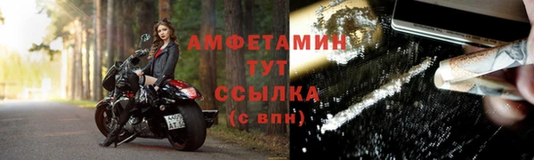 мефедрон мука Заволжск