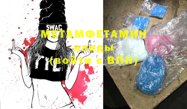 мефедрон мука Заволжск