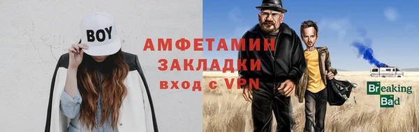 кристаллы Заводоуковск