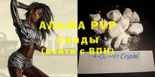 кристаллы Заводоуковск