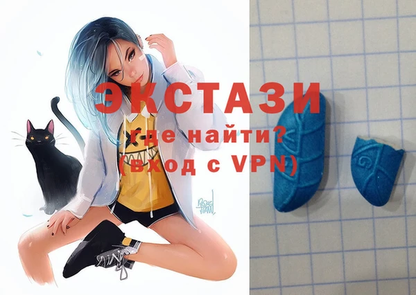 мефедрон мука Заволжск