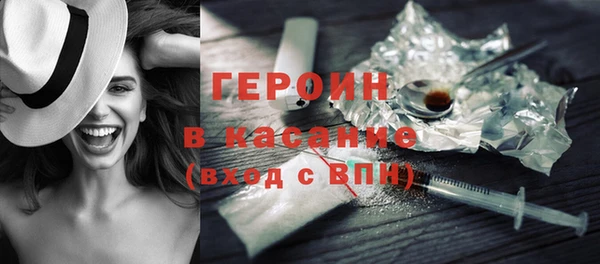 кристаллы Заводоуковск