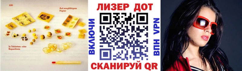 Купить  Юрюзань  LSD-25 экстази ecstasy 